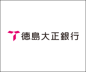 徳島銀行「SaSaっとカードローン」